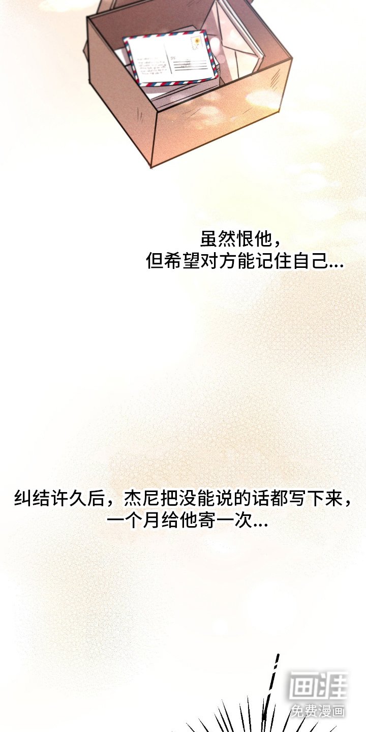 第163章：【第三季】真正的坏蛋