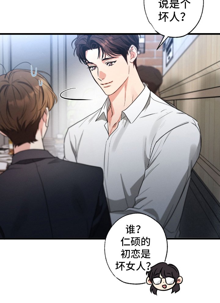 第163章：【第三季】真正的坏蛋