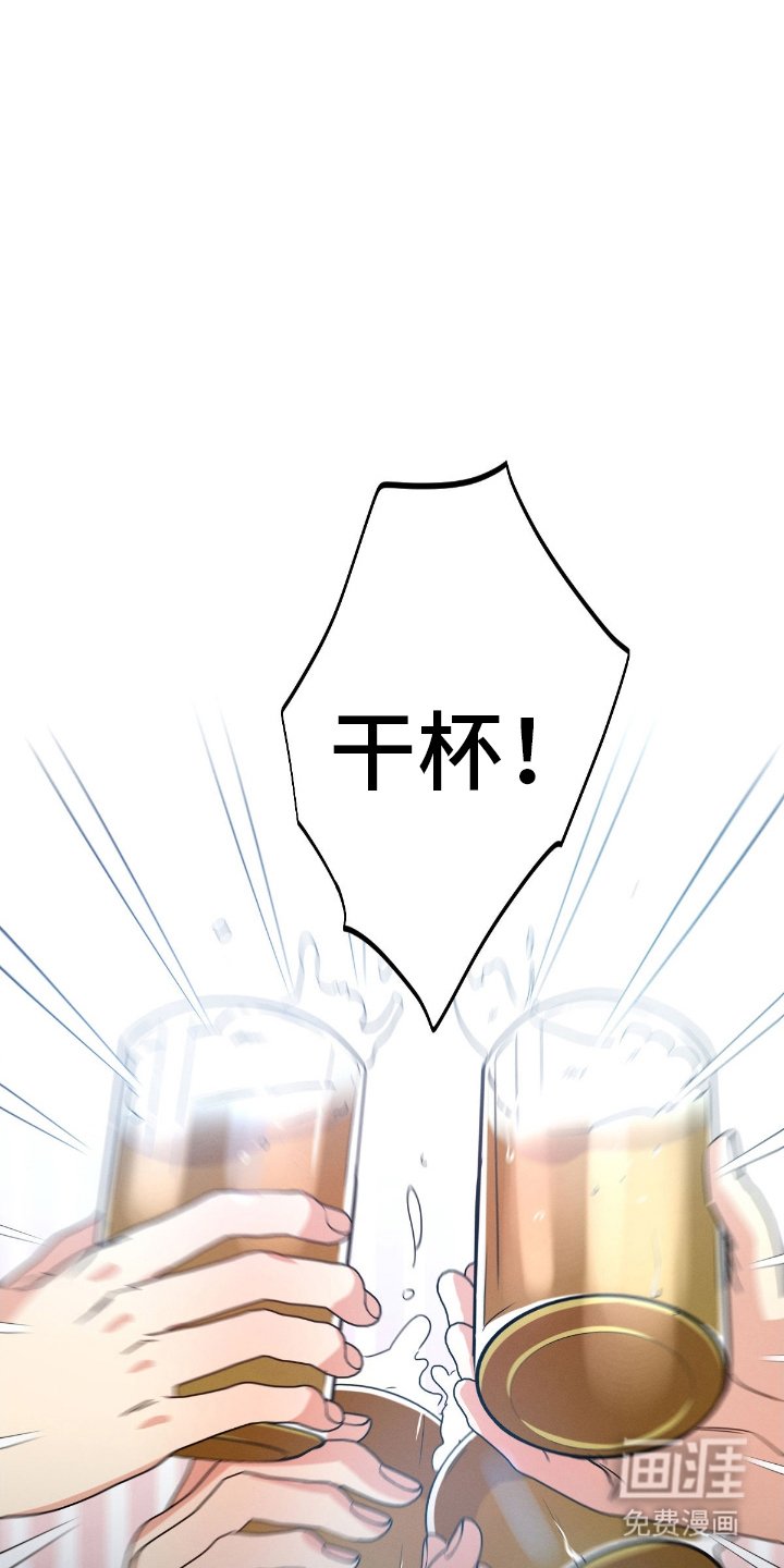 第163章：【第三季】真正的坏蛋