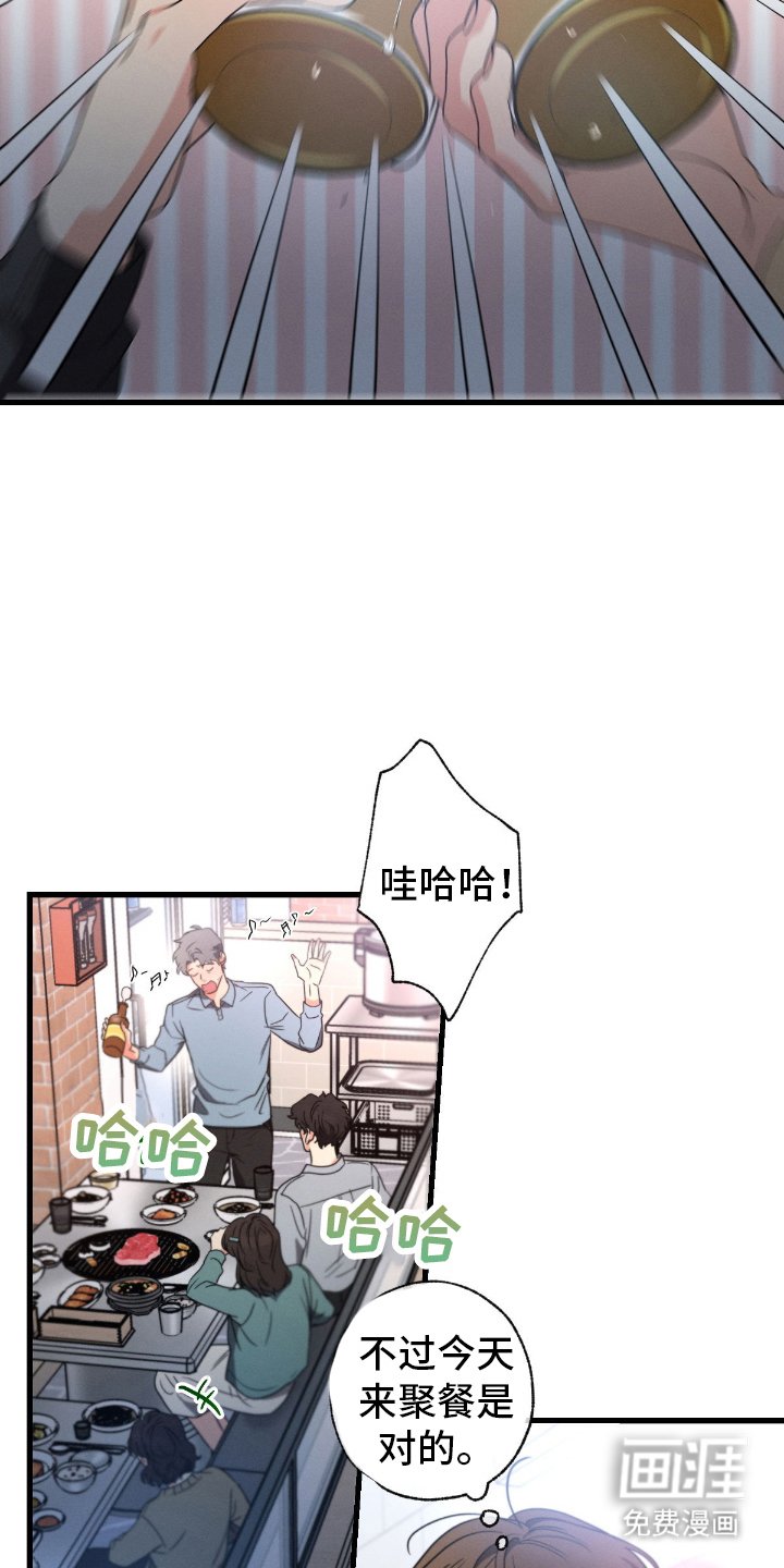 第163章：【第三季】真正的坏蛋