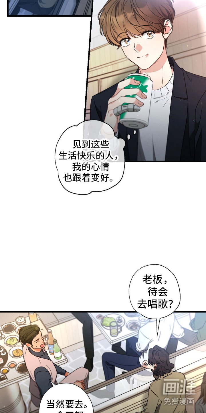 第163章：【第三季】真正的坏蛋
