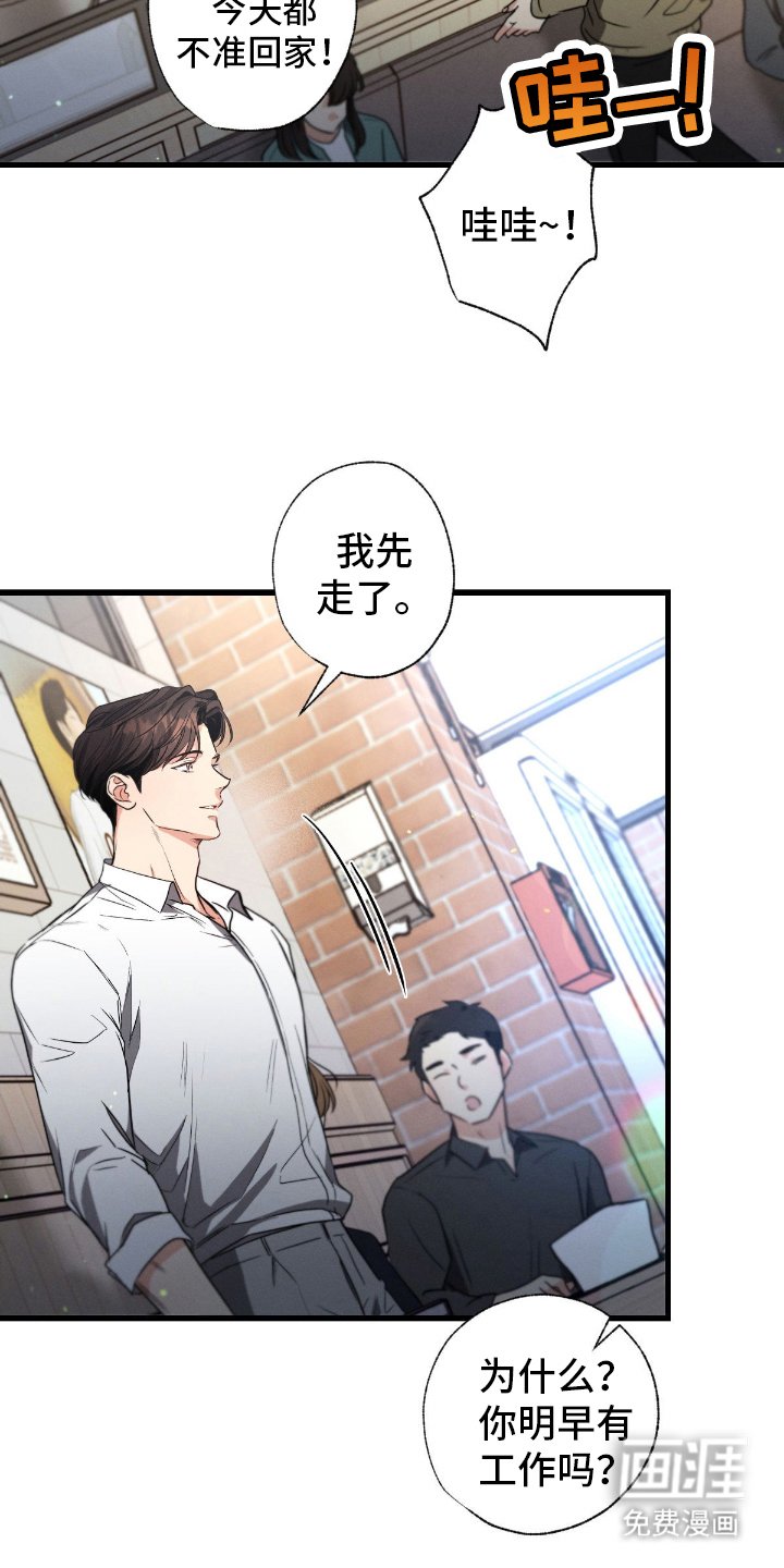 第163章：【第三季】真正的坏蛋