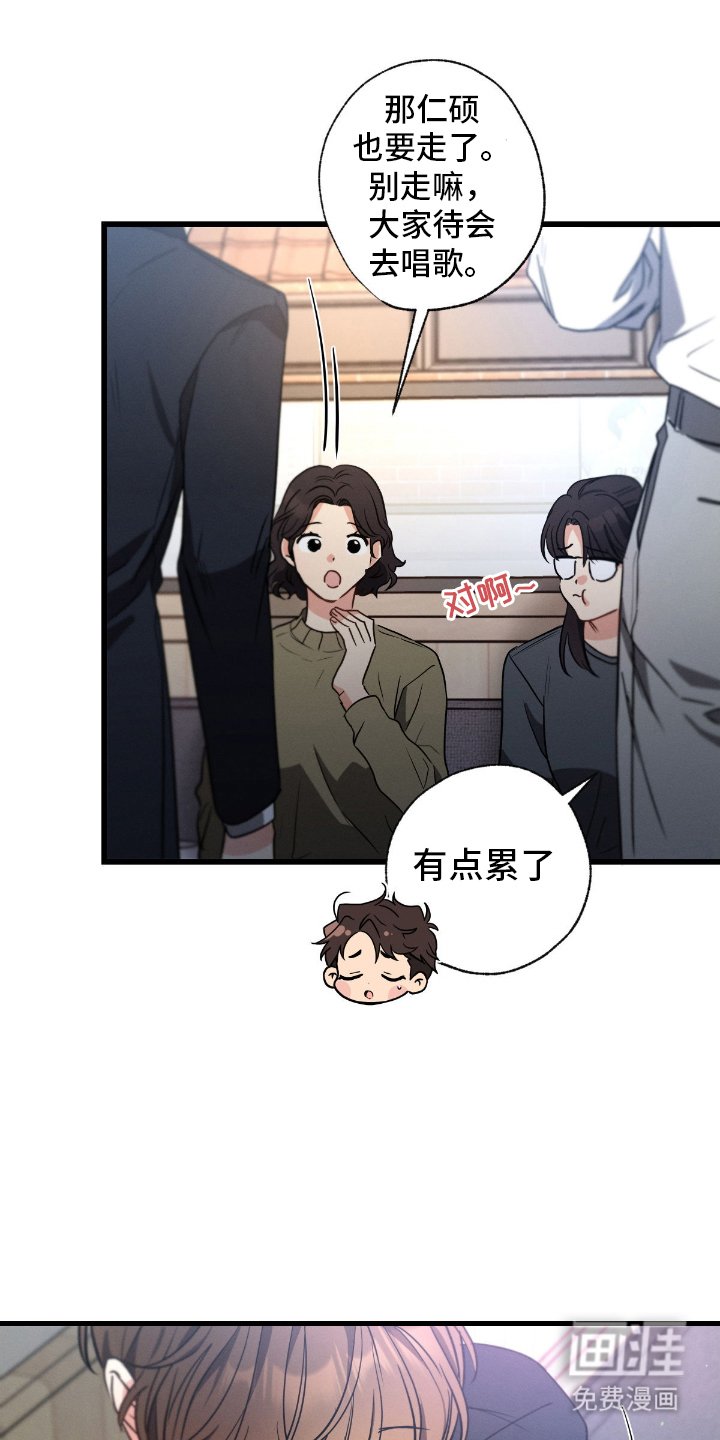 第163章：【第三季】真正的坏蛋
