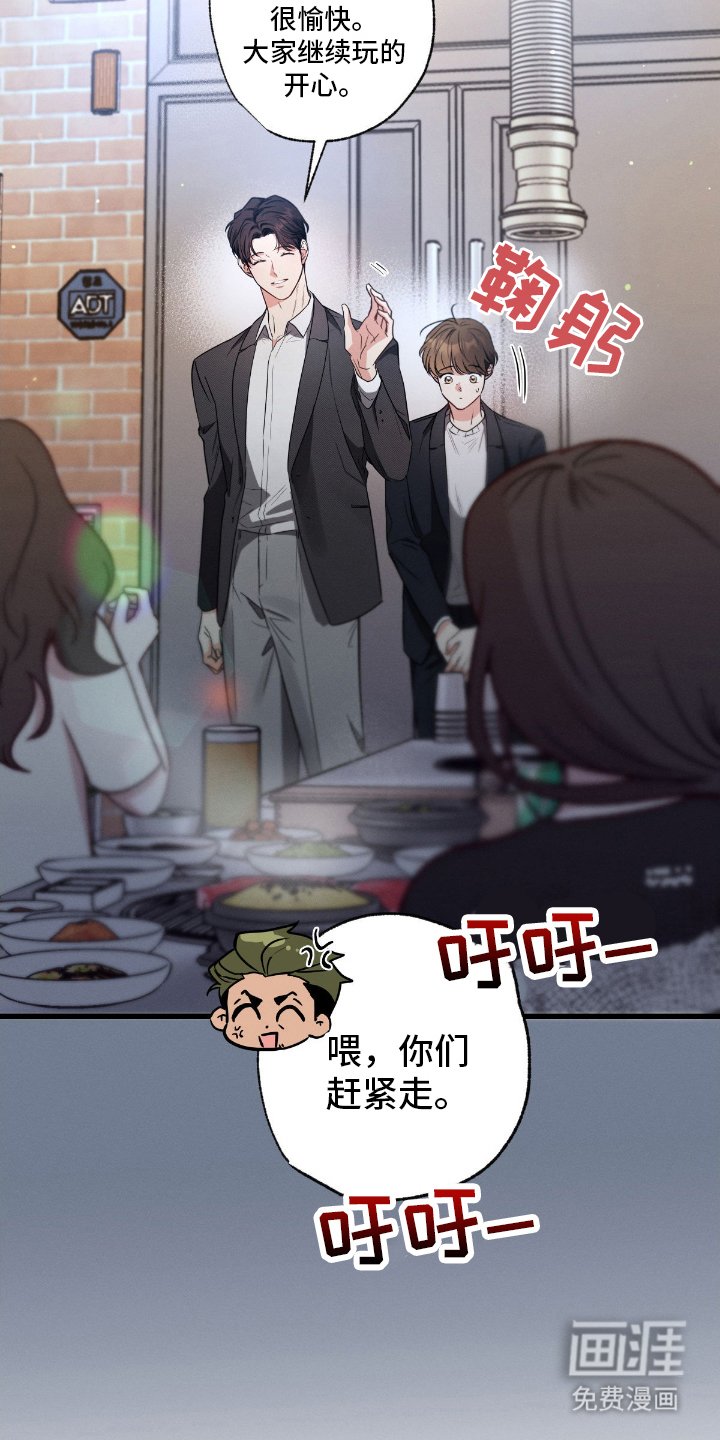 第163章：【第三季】真正的坏蛋