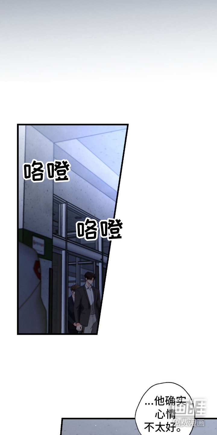 第163章：【第三季】真正的坏蛋