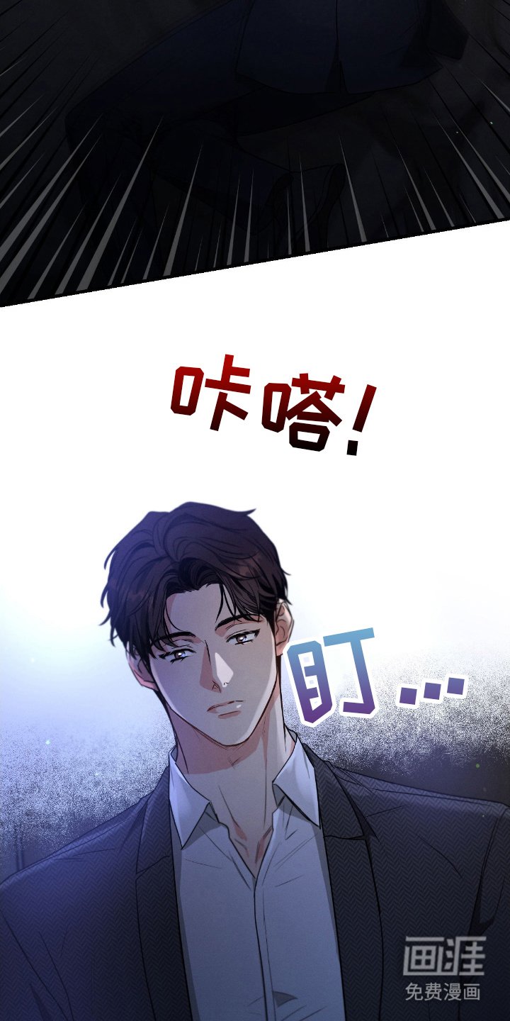 第164章：【第三季】合同