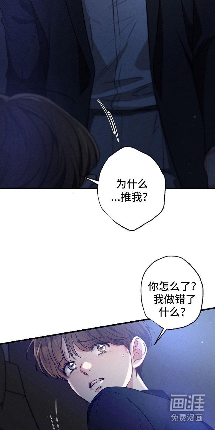 第164章：【第三季】合同