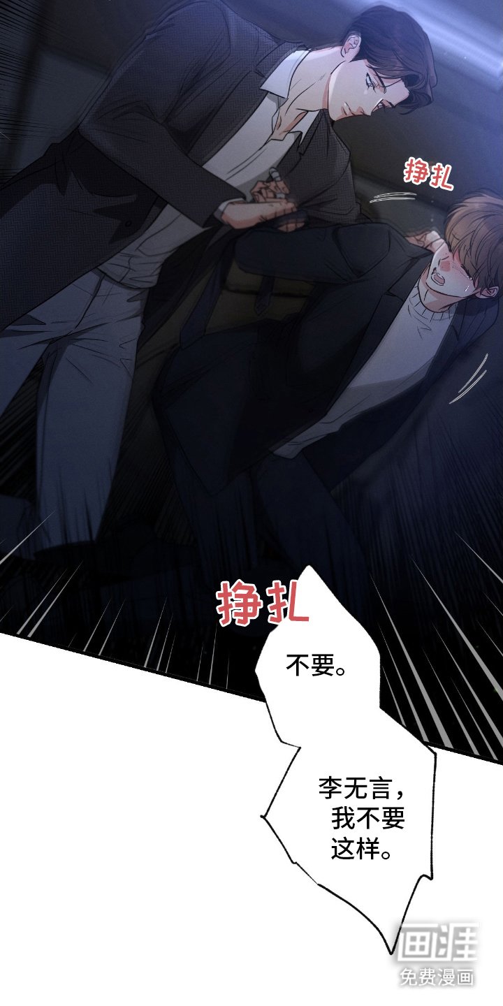 第164章：【第三季】合同