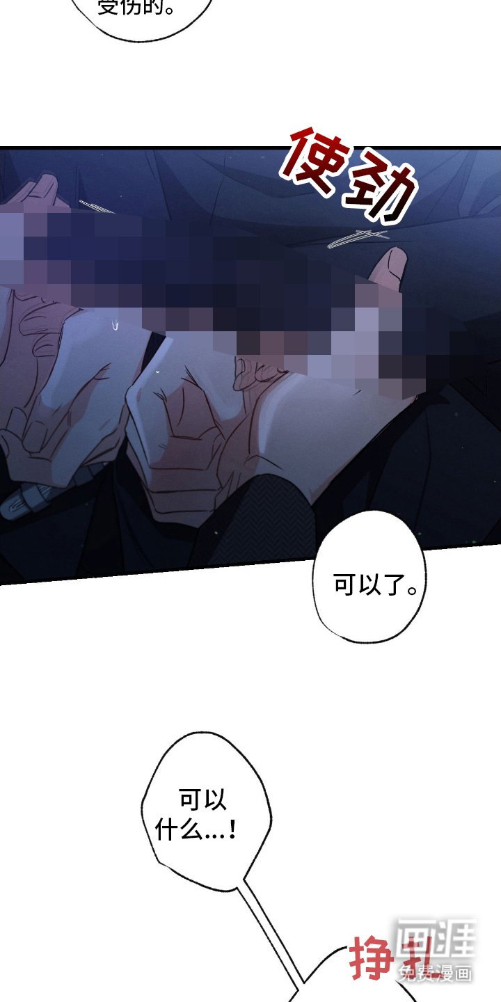 第164章：【第三季】合同