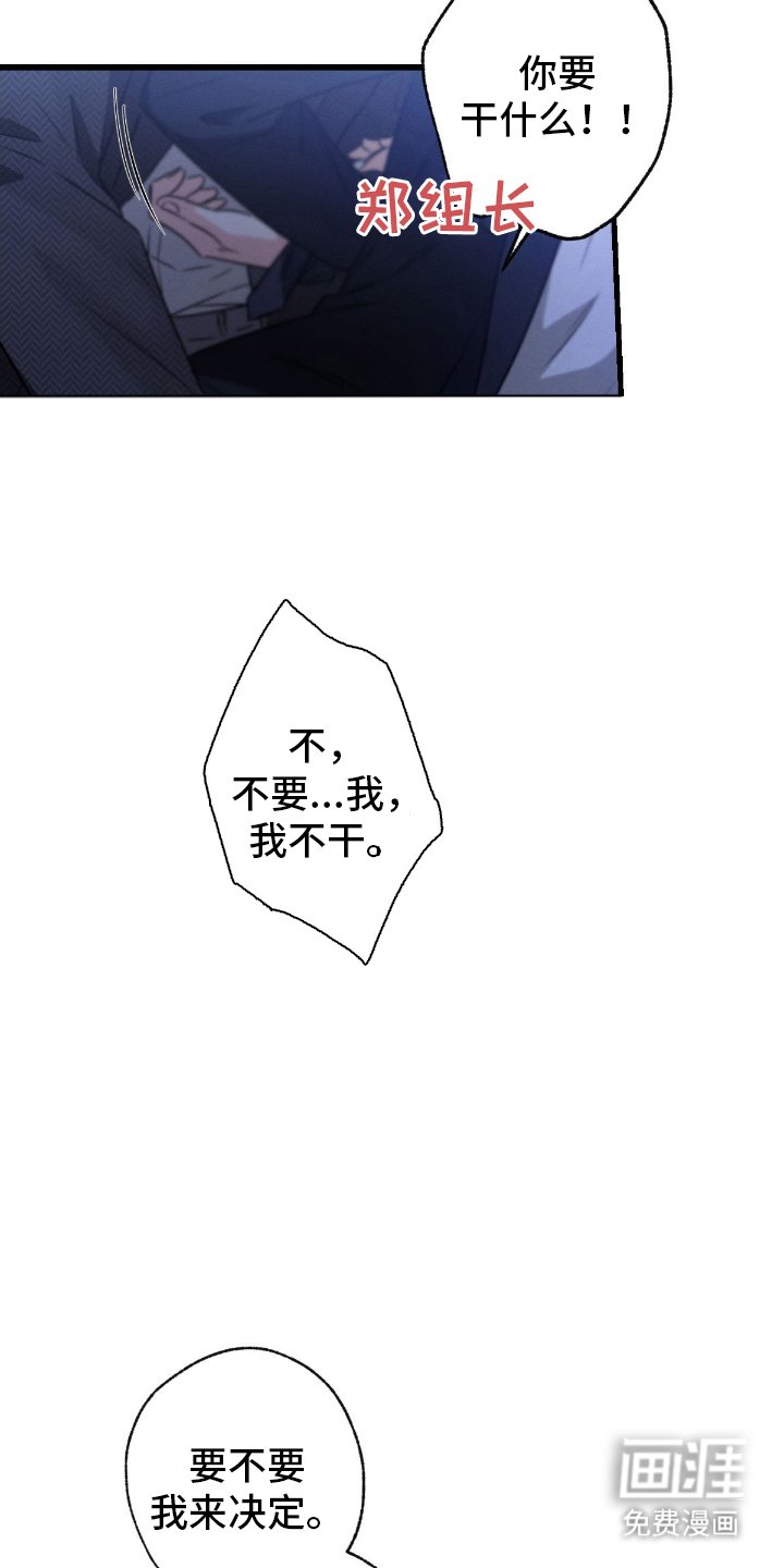 第164章：【第三季】合同