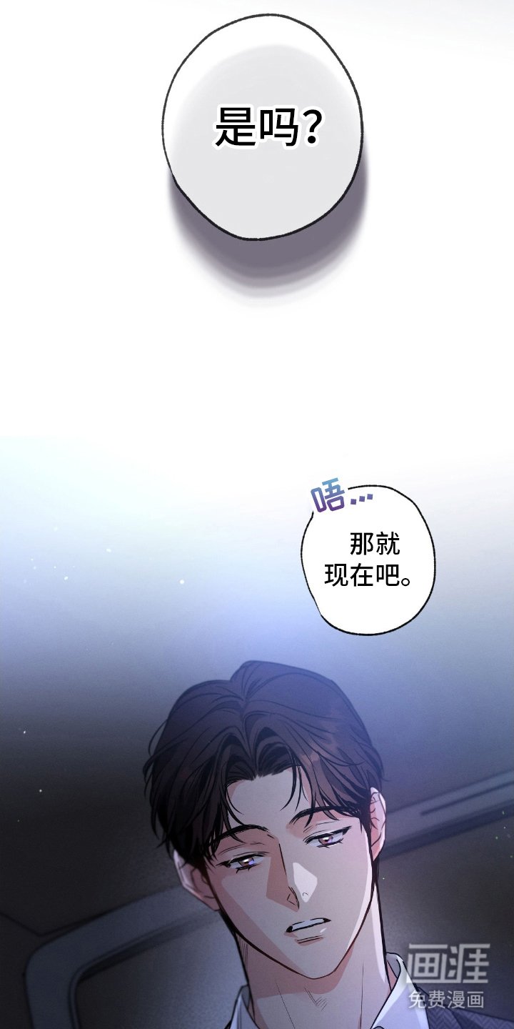 第164章：【第三季】合同