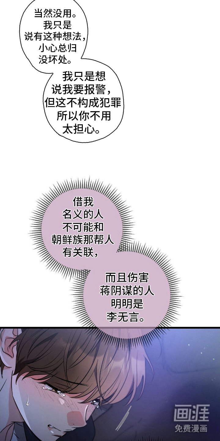 第164章：【第三季】合同