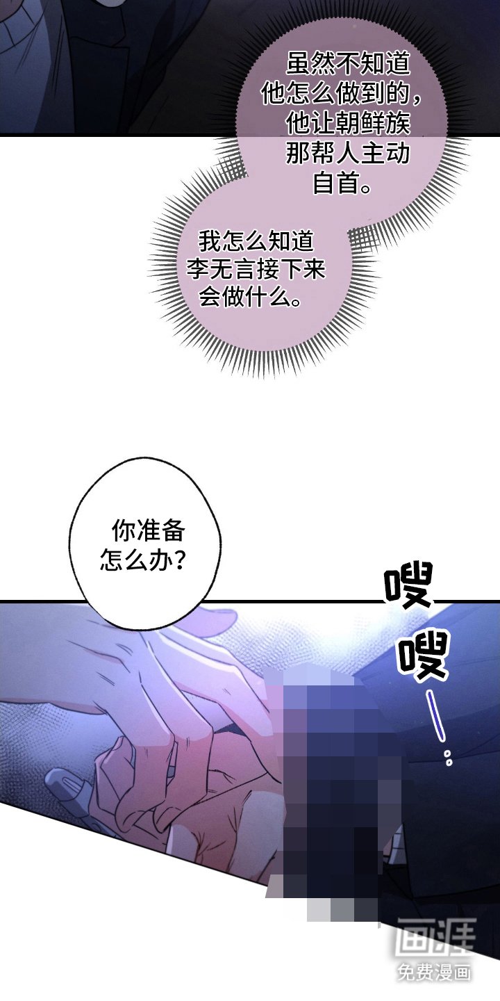 第164章：【第三季】合同