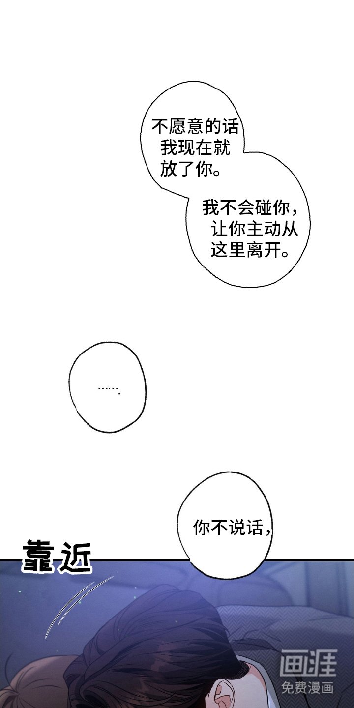 第164章：【第三季】合同