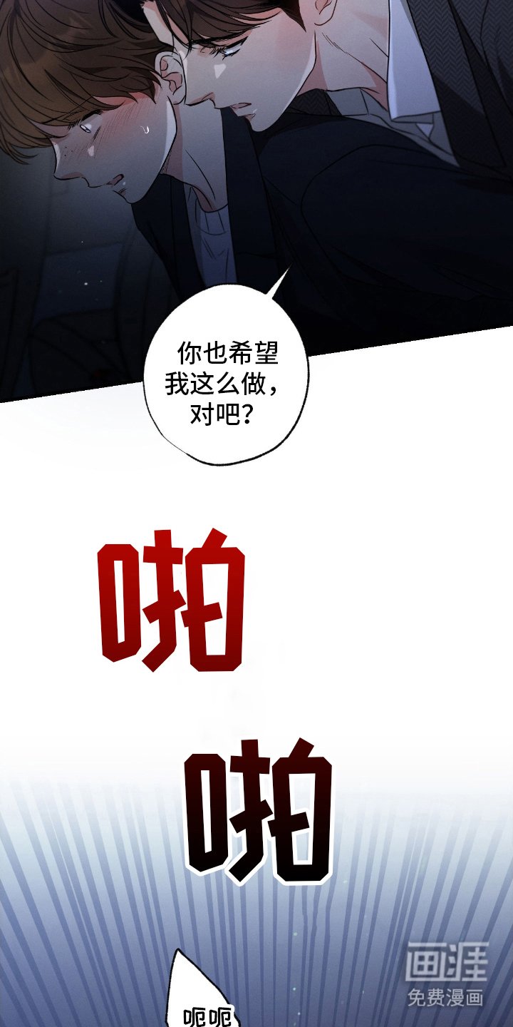 第164章：【第三季】合同