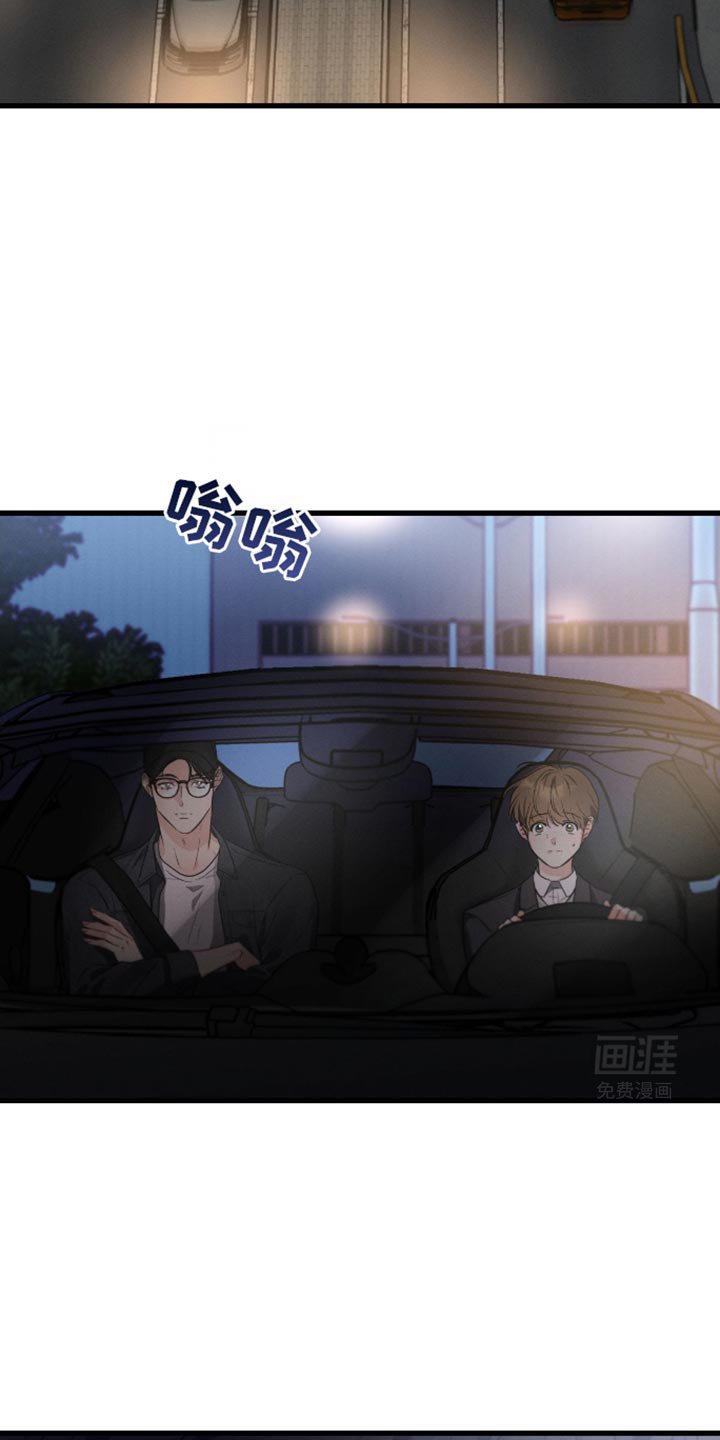 第165章：【第三季】清晰