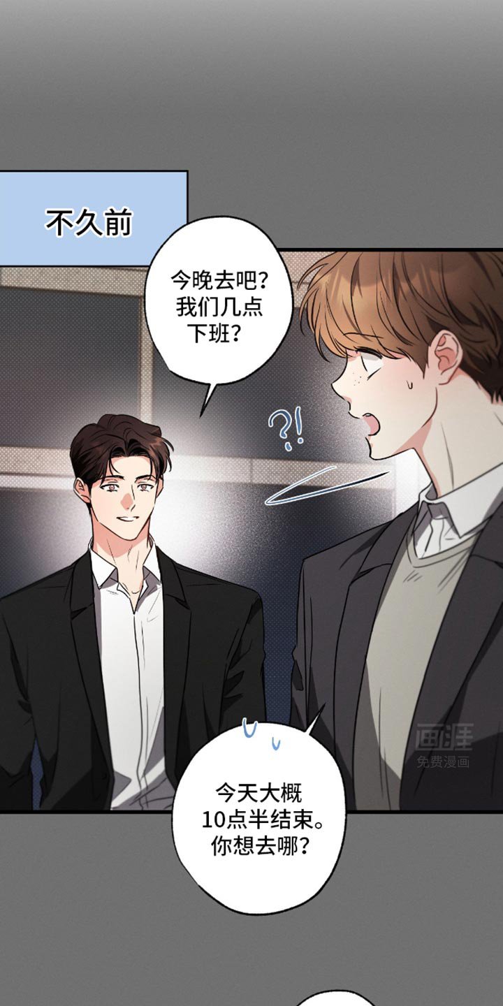第165章：【第三季】清晰