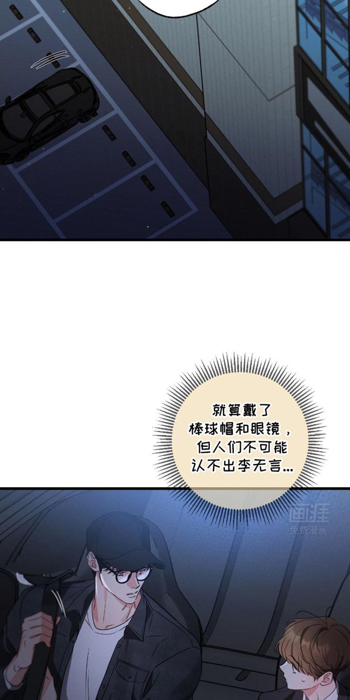 第165章：【第三季】清晰