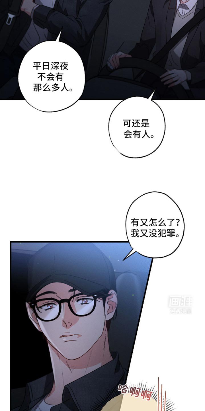 第165章：【第三季】清晰