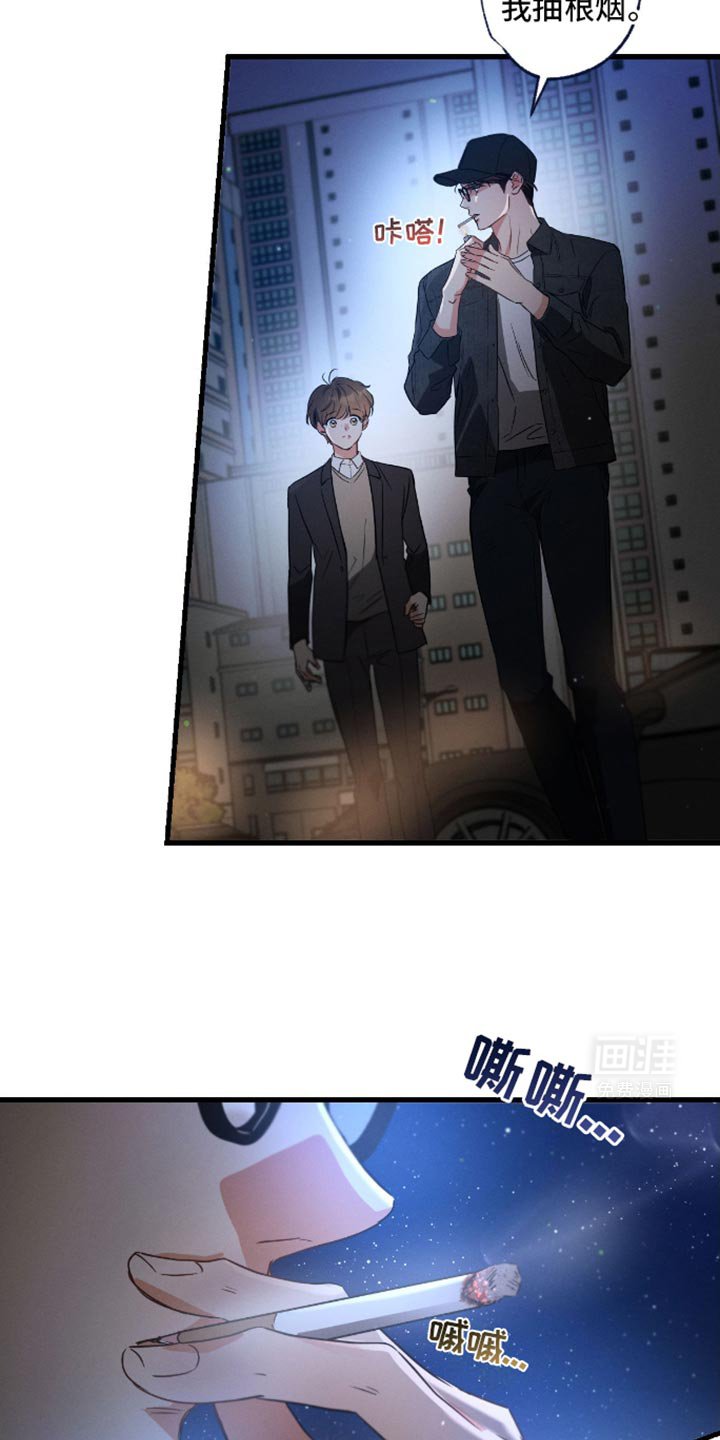第165章：【第三季】清晰
