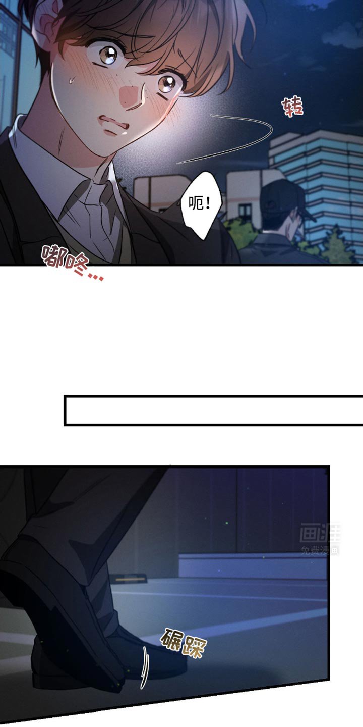 第165章：【第三季】清晰