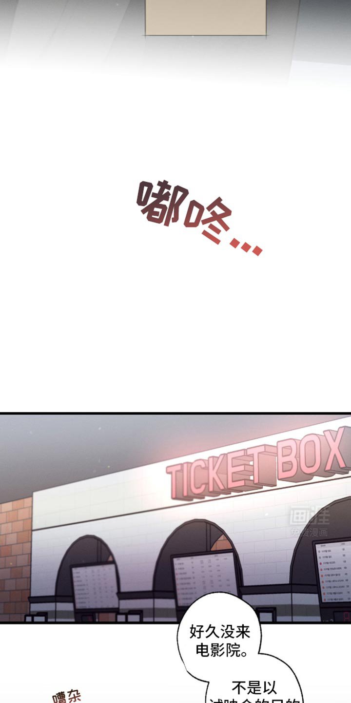 第165章：【第三季】清晰