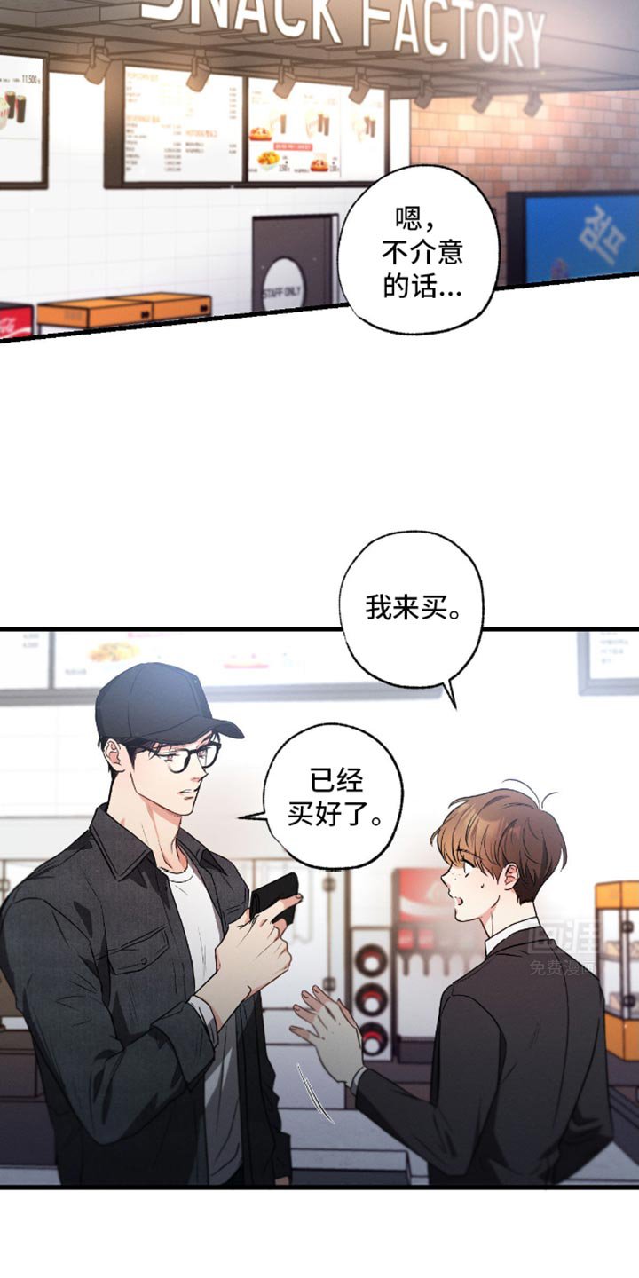 第165章：【第三季】清晰