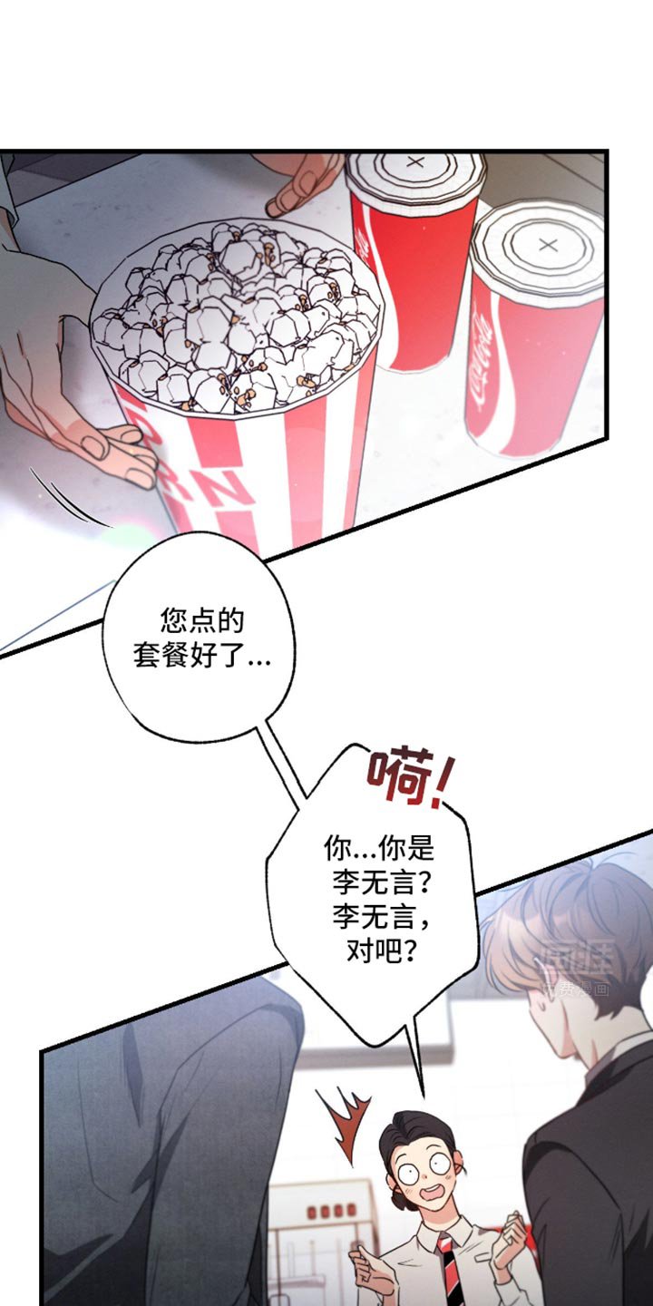 第165章：【第三季】清晰