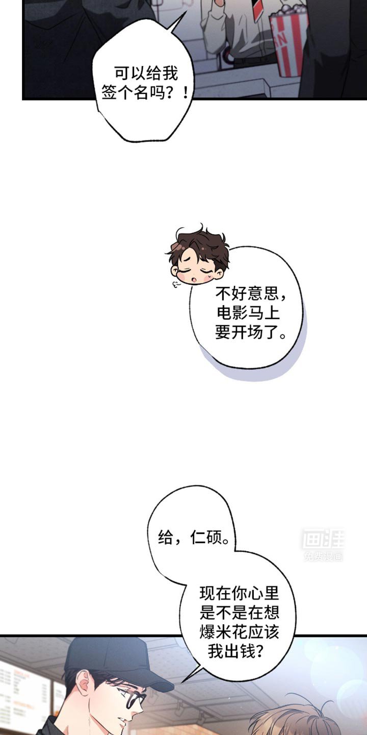 第165章：【第三季】清晰