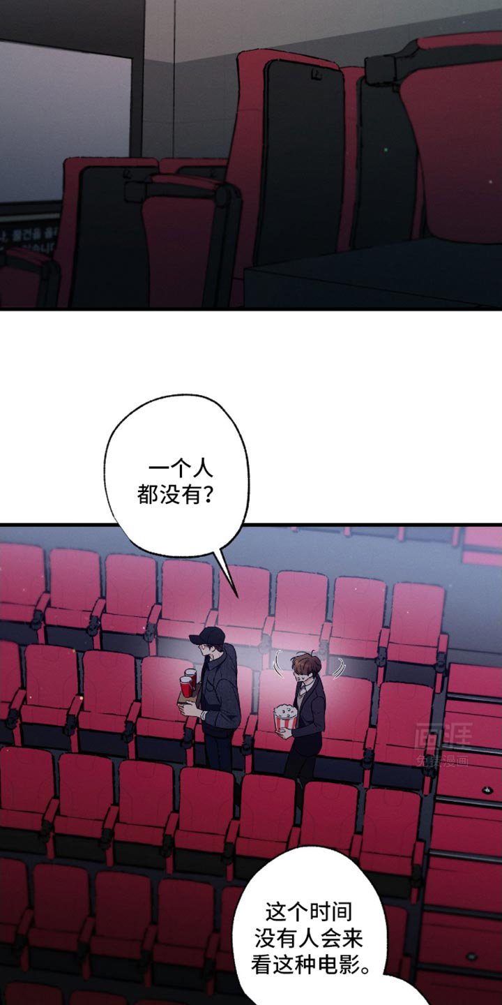 第165章：【第三季】清晰