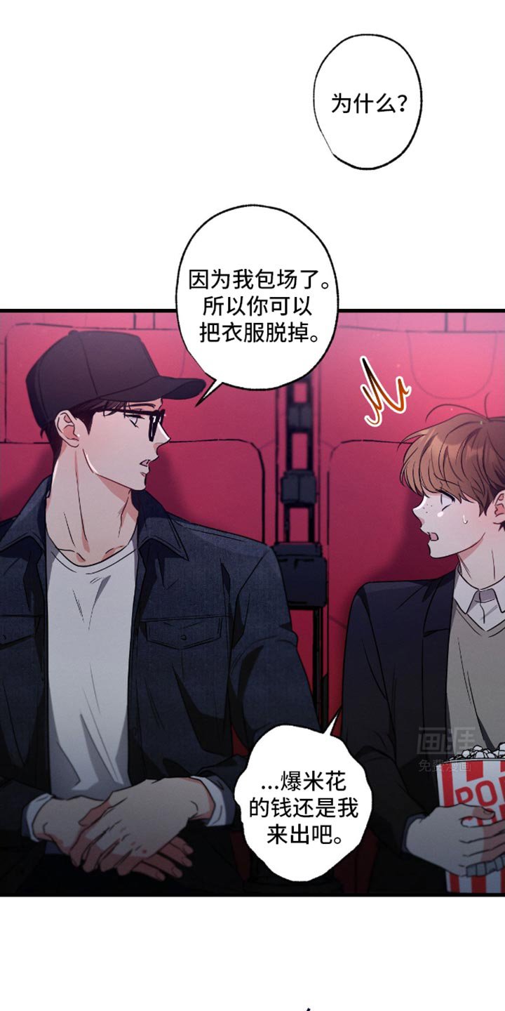 第165章：【第三季】清晰