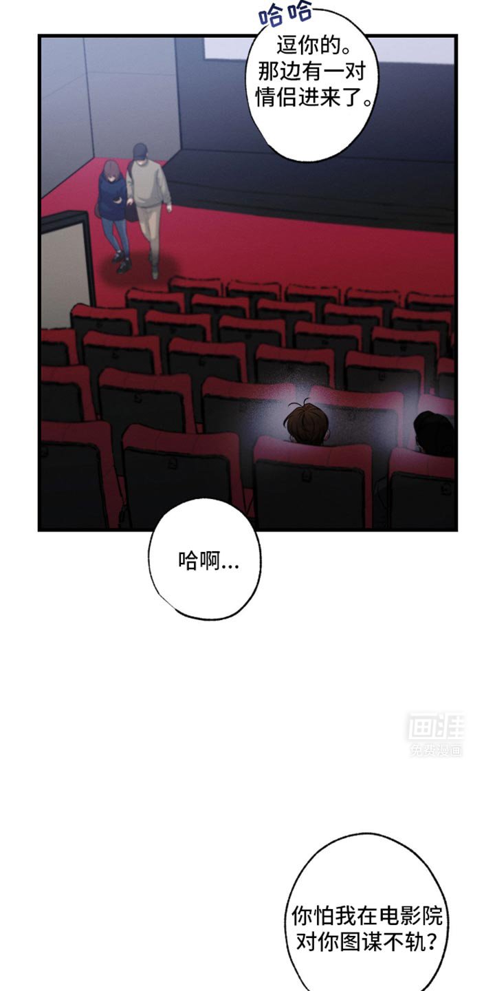 第165章：【第三季】清晰