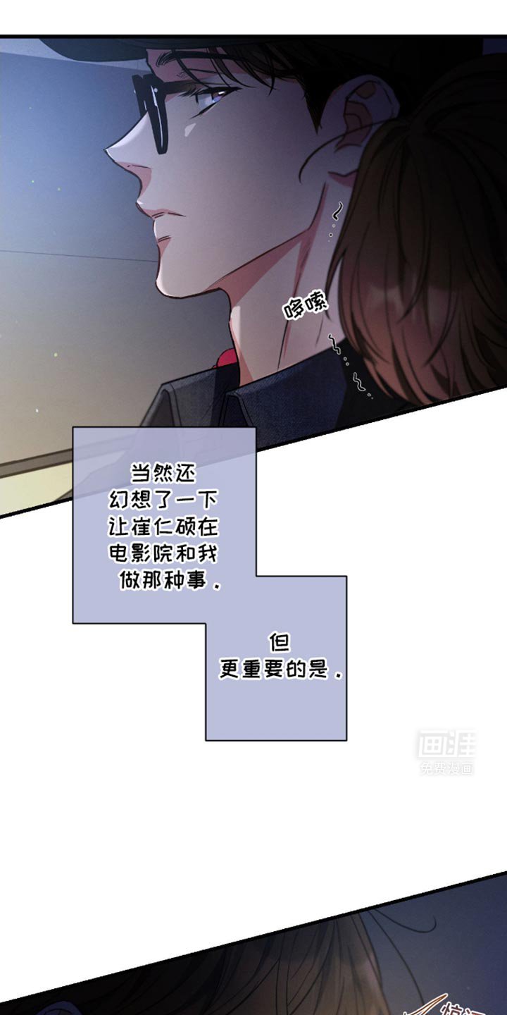 第166章：【第三季】害怕