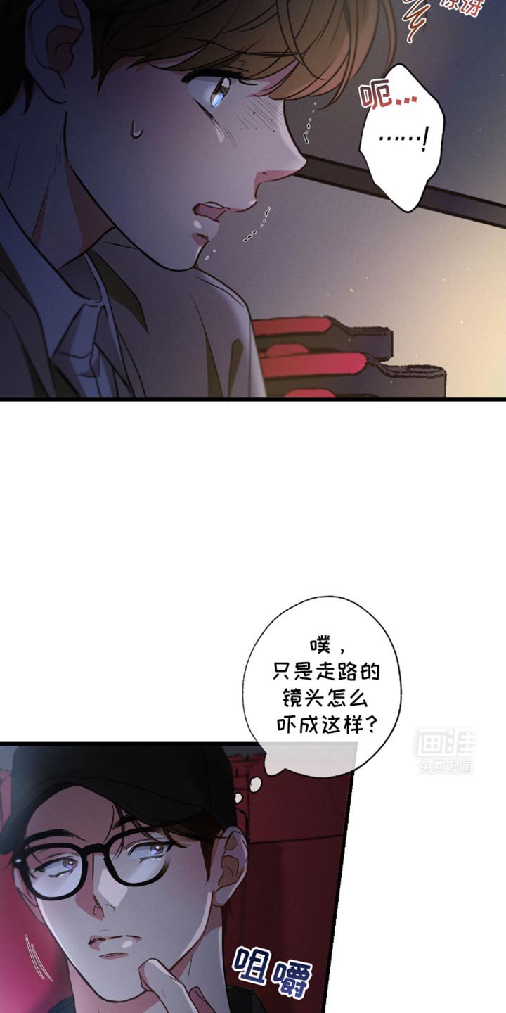 第166章：【第三季】害怕