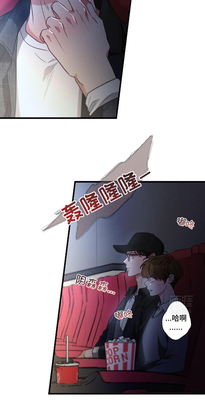 第166章：【第三季】害怕