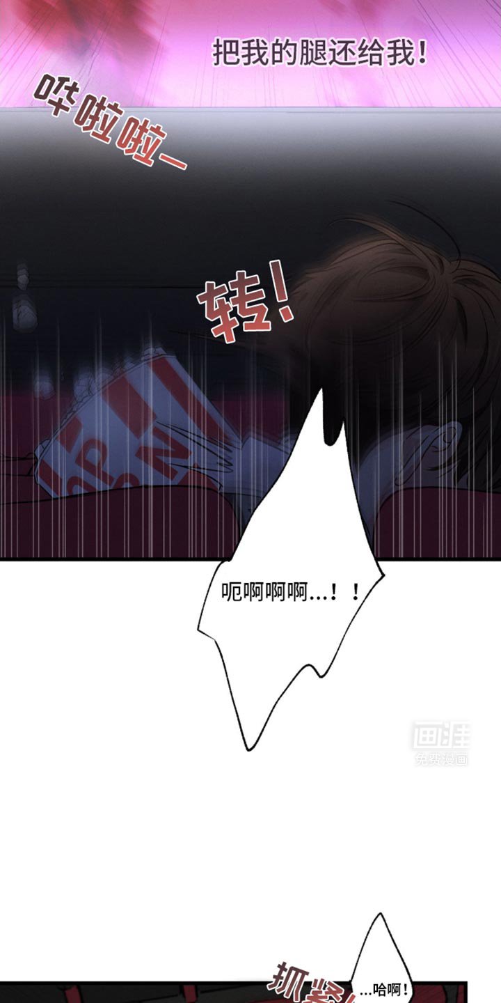 第166章：【第三季】害怕