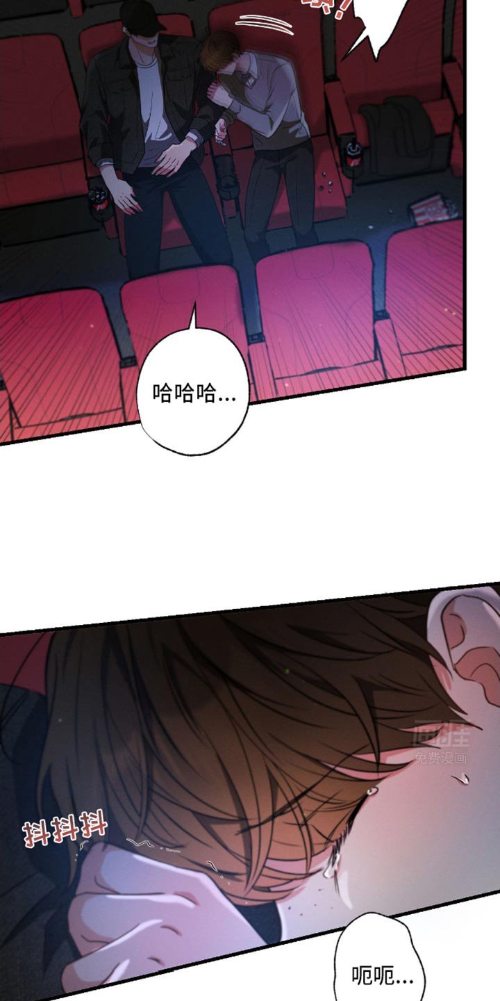 第166章：【第三季】害怕