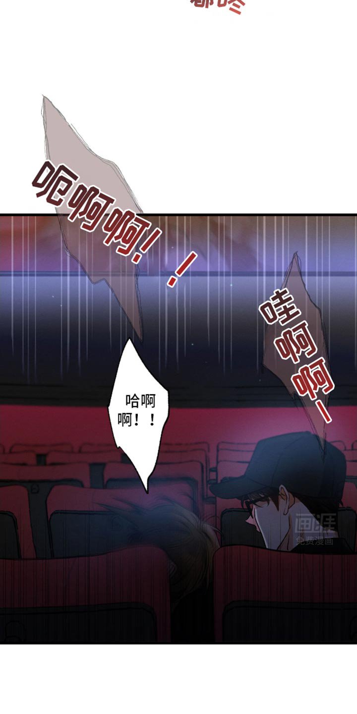 第166章：【第三季】害怕