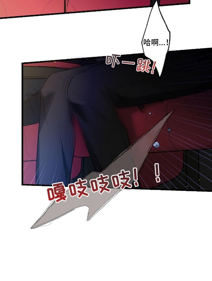 第166章：【第三季】害怕