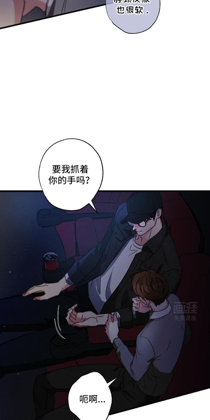 第166章：【第三季】害怕