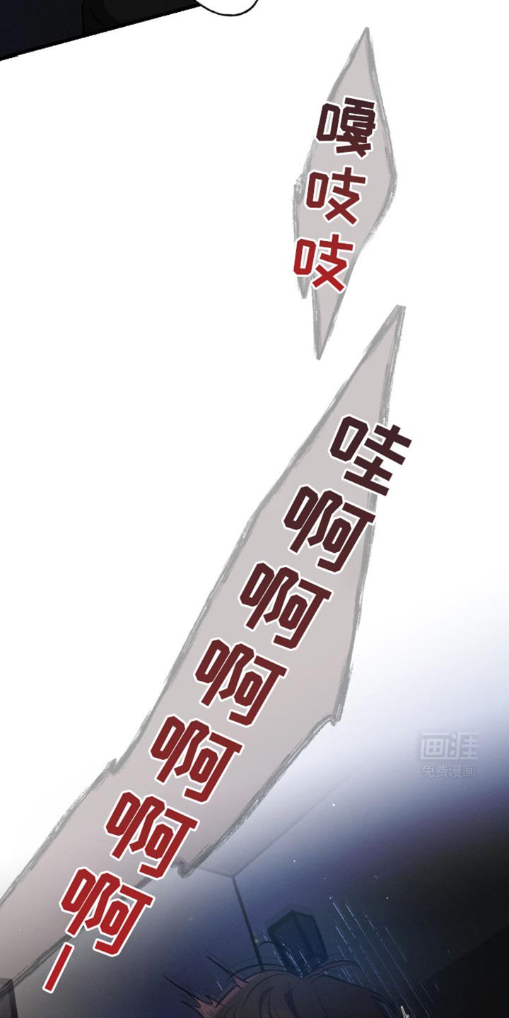 第166章：【第三季】害怕