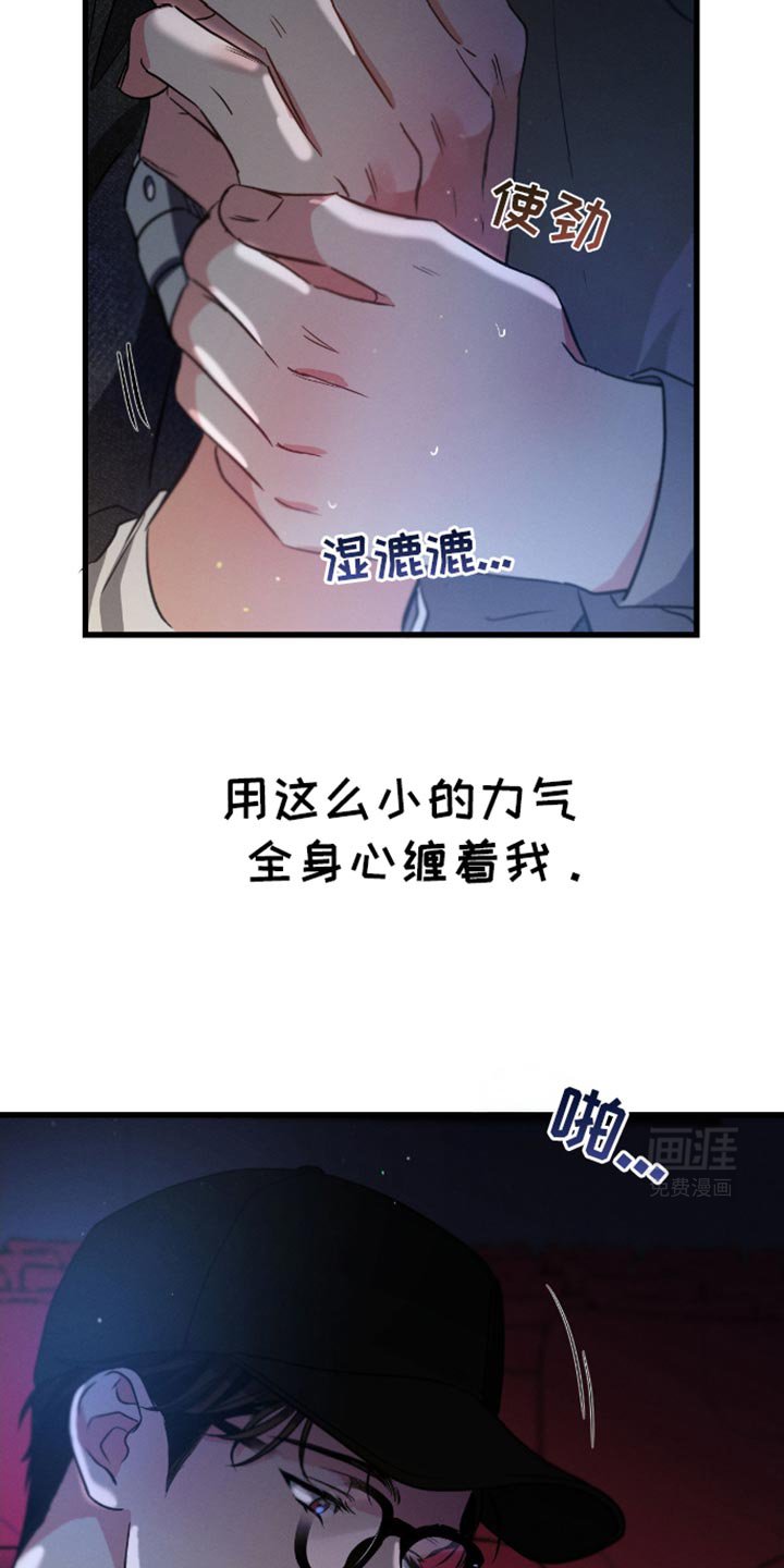 第166章：【第三季】害怕