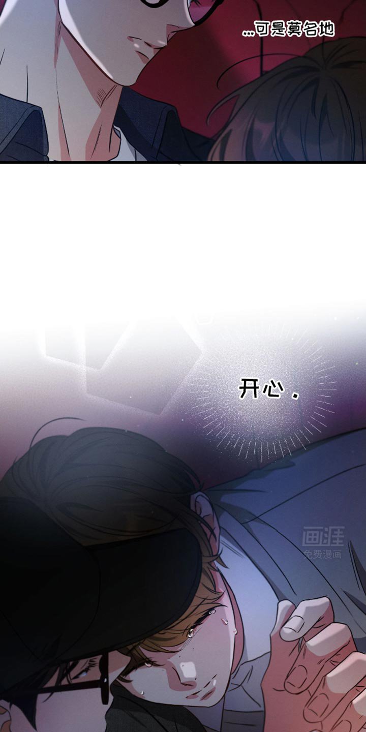 第166章：【第三季】害怕
