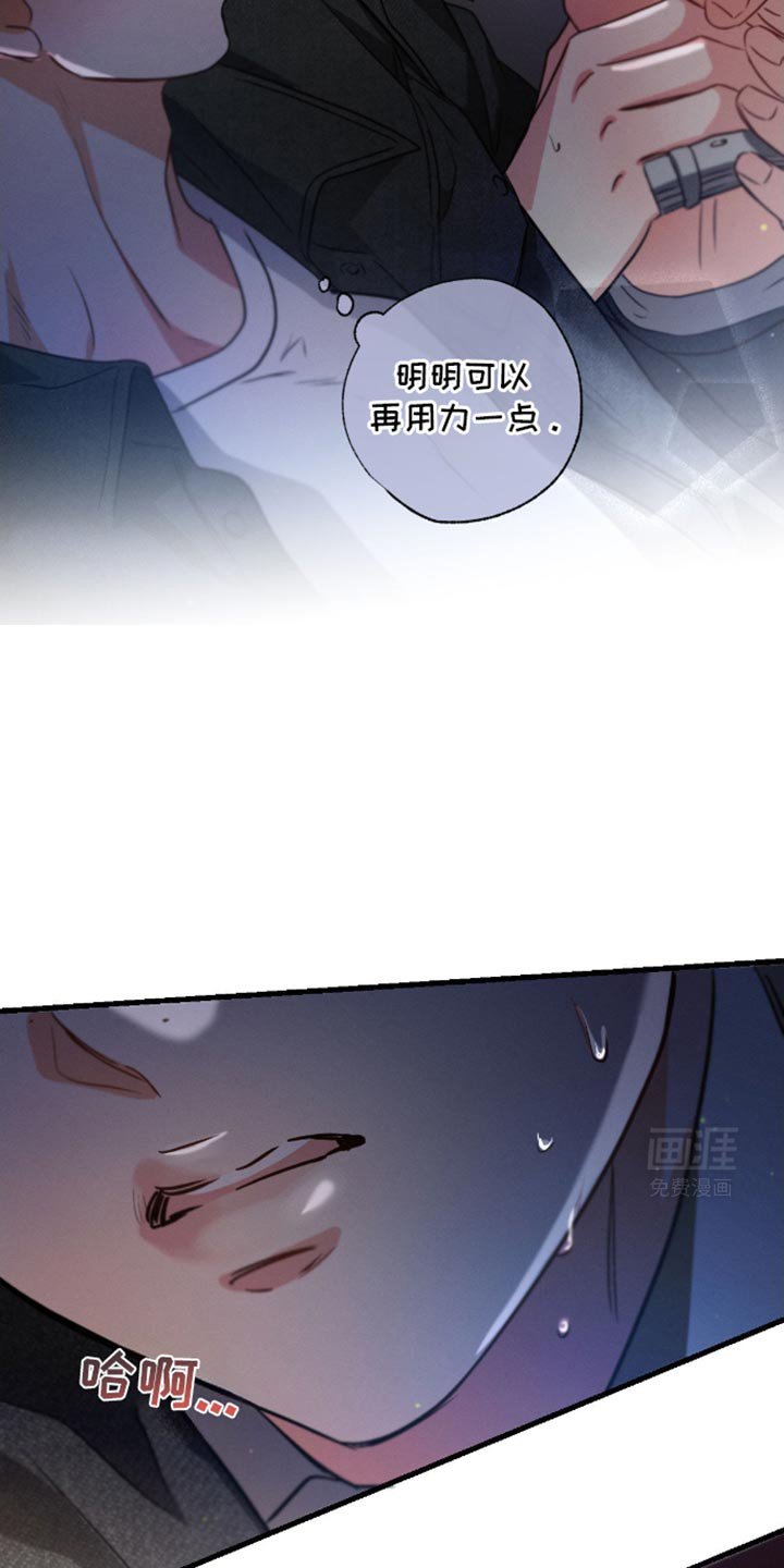 第166章：【第三季】害怕