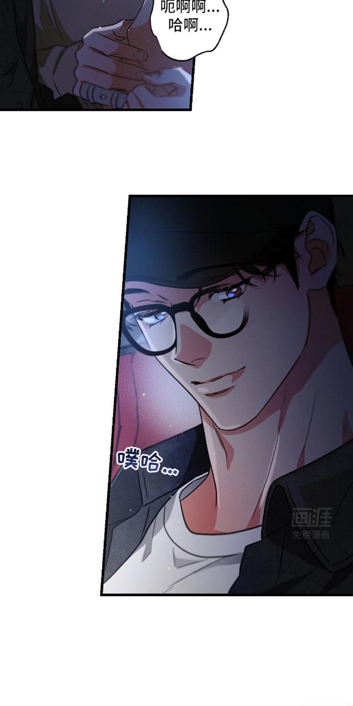 第166章：【第三季】害怕