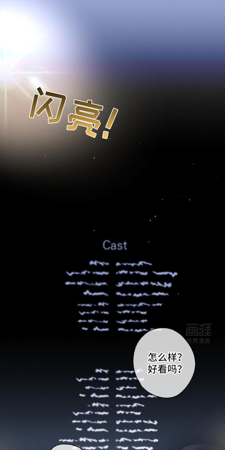 第167章：【第三季】下雨