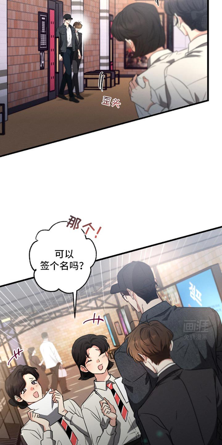 第167章：【第三季】下雨