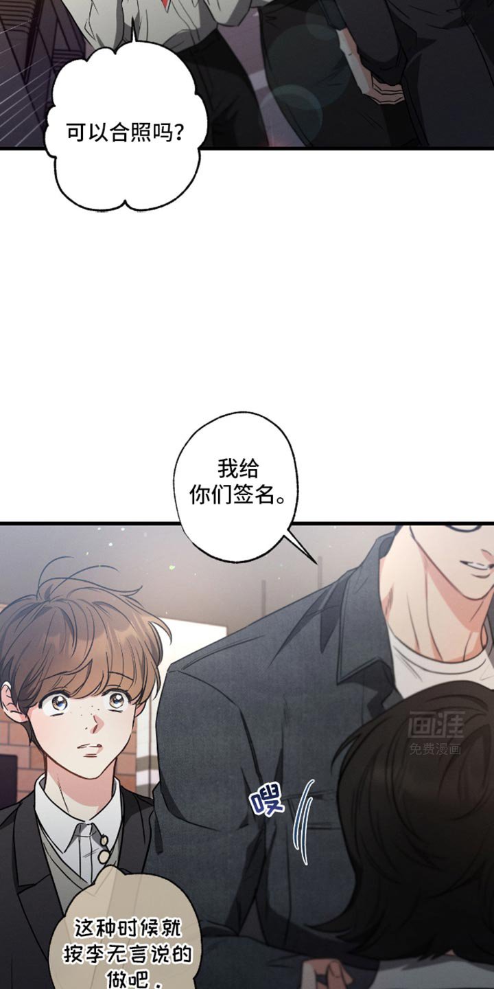 第167章：【第三季】下雨