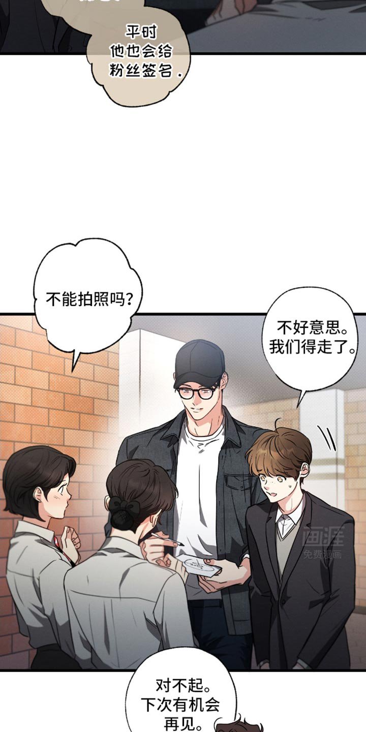第167章：【第三季】下雨
