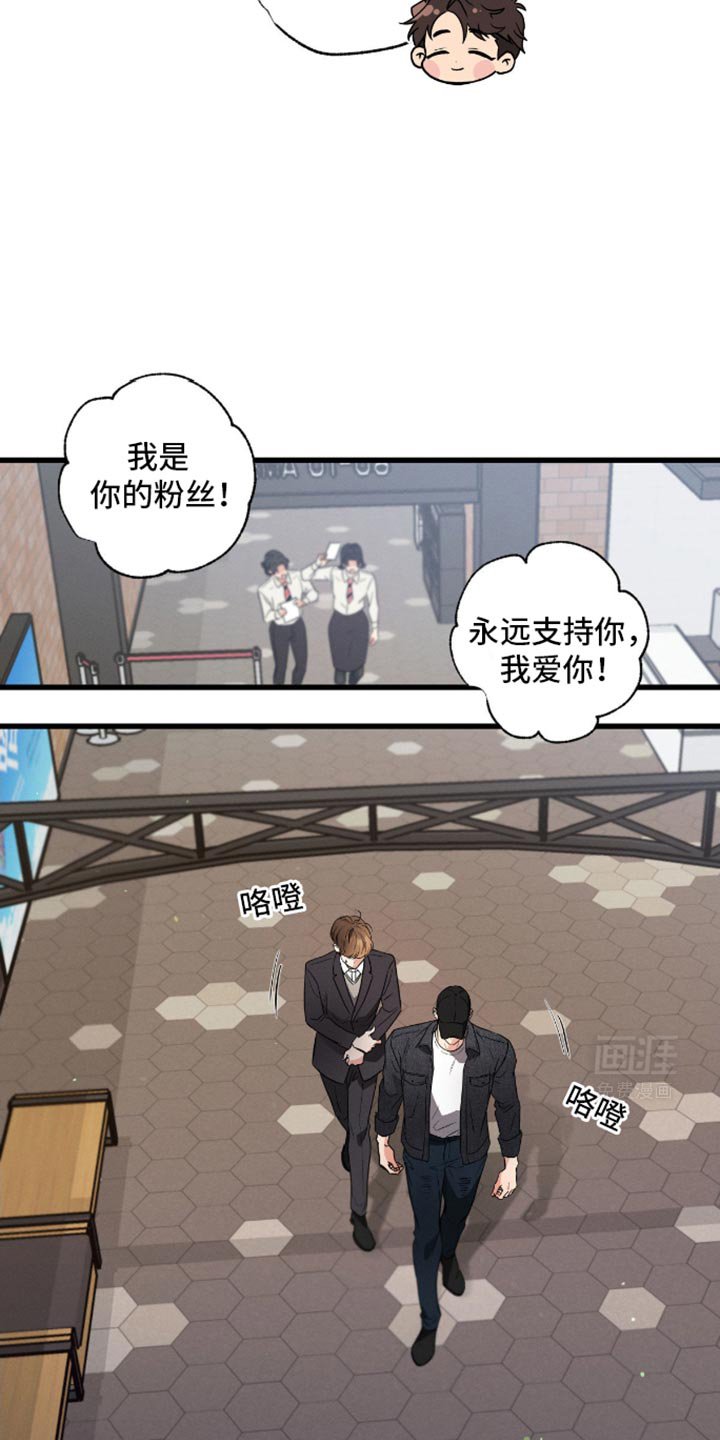 第167章：【第三季】下雨